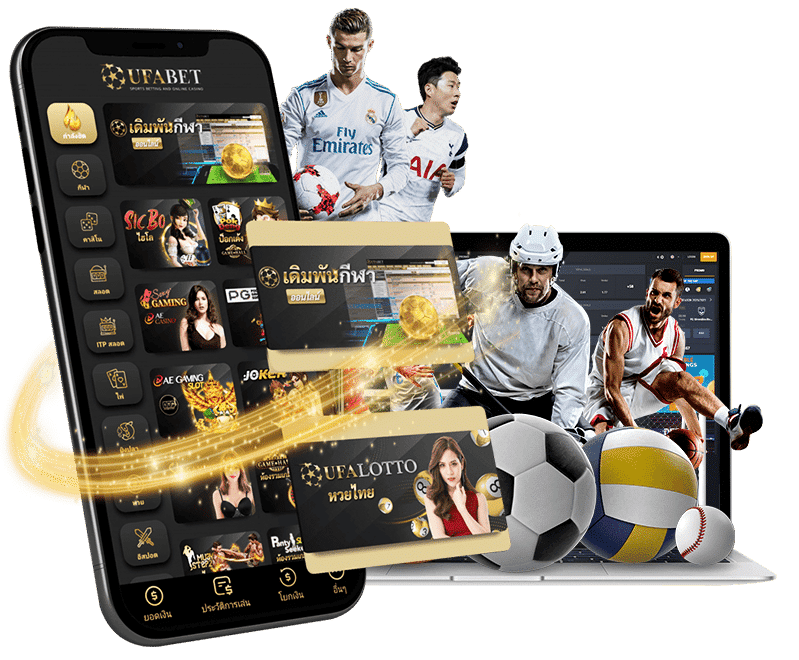 เว็บพนันยูฟ่าเบท
